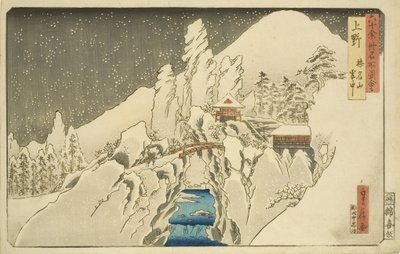 上野。雪中的榛名山（上野榛名山集）（彩色木版画）。 作者 长谷川一贞信