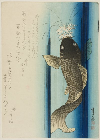 鲤鱼瀑布 作者 长谷川贞信