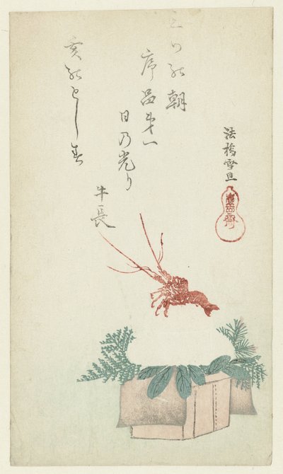 礼仪新年展台 作者 牛长