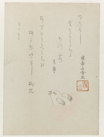 雏鸡孵蛋 作者 Hasegawa Settan