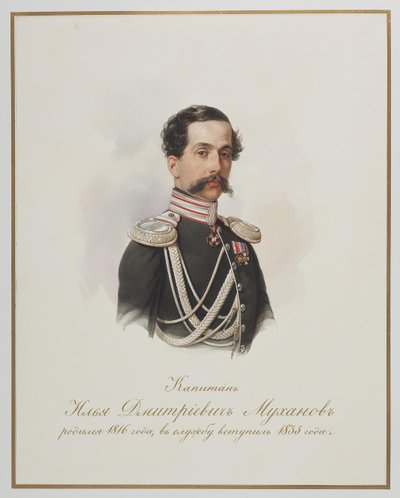 伊利亚（Ilya Dmitrievich）Mukhanov 1815-1893 作者 孝