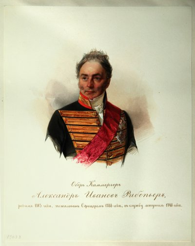 亚历山大·伊万诺维奇·里博阿皮耶尔（Alexander Ivanovich Ribeaupierre）1781-1865年的肖像，摄于1846-1849年的皇家骑兵卫队专辑 作者 Hau