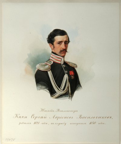 Sergey Illarionovich Vasilchikov伯爵的肖像1822-1860年，摄于1846-1849年皇家骑兵卫队专辑 作者 孝