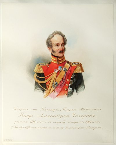 1846-1849年《皇家骑兵卫士》专辑中的彼得·亚历山大·亚历山大维奇·奇切林将军的肖像 作者 Hau
