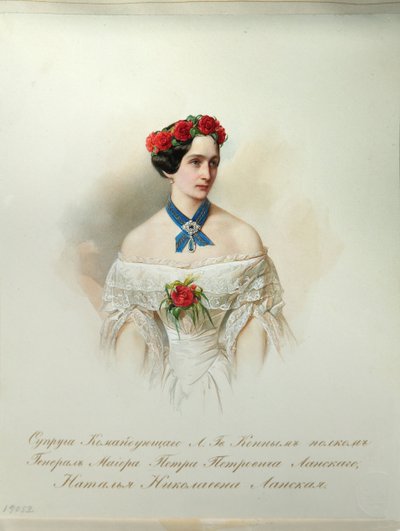 纳塔利娅·普希金纳-兰斯卡娅（Natalia Pushkina-Lanskaya）肖像，摄于1846-1849年，皇家骑兵卫队专辑 作者 孝