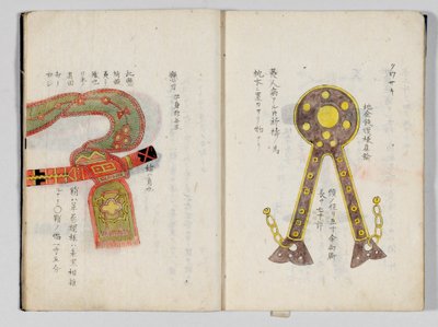 三国tsuran zusetsu 作者 林石平