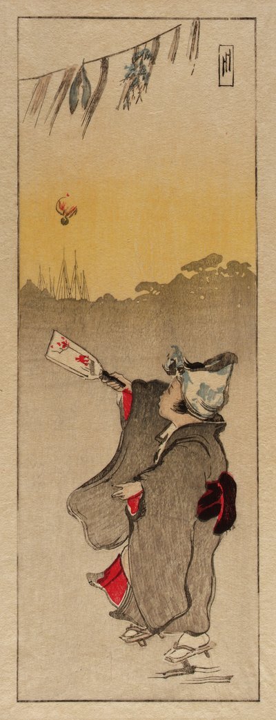 人民的孩子 作者 海伦·海德（Helen Hyde）
