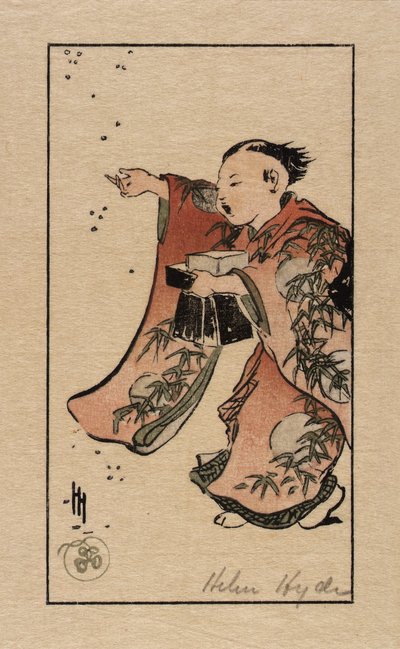 驱除厄运 作者 海伦·海德（Helen Hyde）