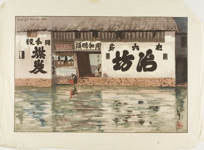 酱汁锅商店 作者 海伦·海德（Helen Hyde）