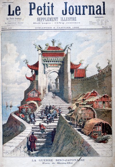 中国上海的大门，抗日战争，1895年。 作者 亨利·迈耶（Henri Meyer）