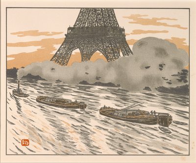 埃菲尔铁塔三十六景中的驳船 作者 Henri Rivière