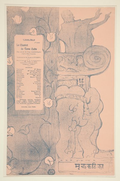 兵马俑方案 作者 Henri de Toulouse-Lautrec