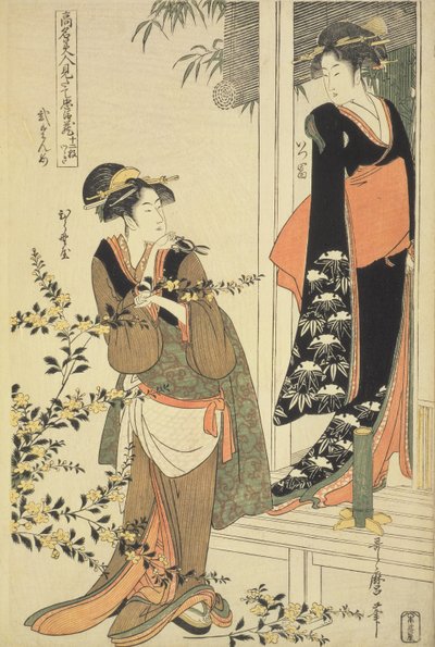 等待Titbits 作者 亨利·詹姆斯·约翰斯通