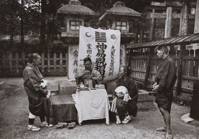 稻荷寺的算命师（黑白照片） 作者 赫伯特·庞廷