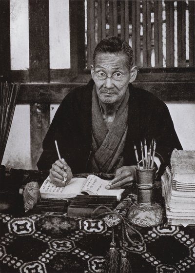 Uranaisha 的肖像（黑白照片） 作者 赫伯特·庞廷