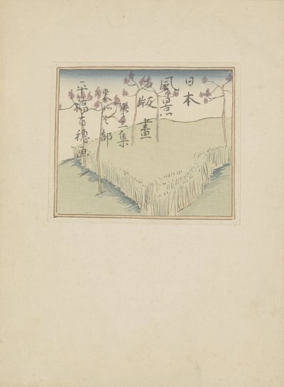Deel drie, Tôhoku gebied（系列标题）
Dai sanshû，Tôhoku no bu（物上的系列名称）
Prenten van Japanse landschappen（系列名称）
Nihon fûkei hanga（物件上的系列名称） 作者 平福百水