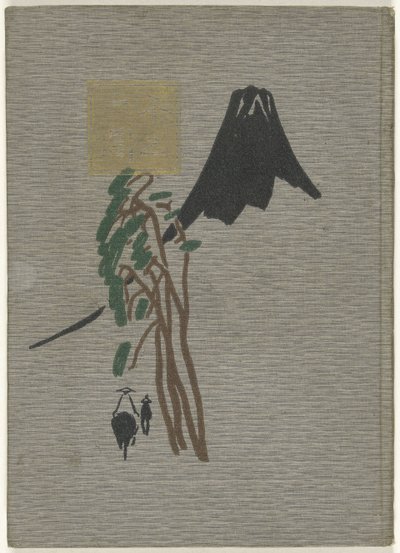 富士山上
富士一书（物体上的标题） 作者 平福百水