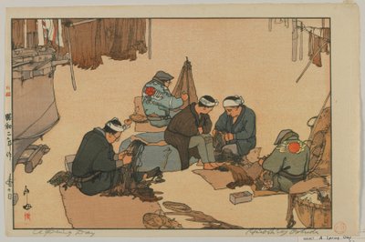 昭和时代的春日 作者 吉田博史