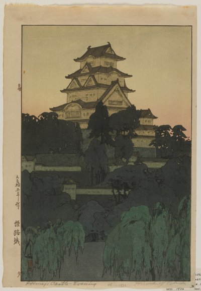 姬路城 - 傍晚，大正时代 作者 吉田博史