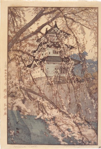 弘前城（彩色木版画） 作者 吉田博史