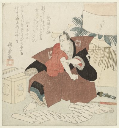 演员 Ichikawa Danjûrô VII 在除夕之夜 作者 周三郎月吉