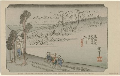 双川
第 34 号二川：广重绘制的东海道五十三处名胜之一（物上标题）
De Tôkaidô van Hiroshige（系列标题）
Hiroshige no fude Tôkaidô（物品上的系列标题） 作者 藤泽文治郎