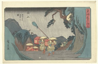 土山Het站 土山（Chite On Object） 德53 东海道刚十山 Next Uchi 作者 歌川广重 (I)