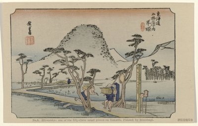 平冢
第 8 号平冢：东海道 53 个著名景点之一。由广重绘制。(物品上的标题）
De Tôkaidô van Hiroshige（系列标题）
Hiroshige no fude Tôkaidô（物品上的系列标题） 作者 藤泽文治郎