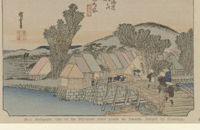 淀屋
No.淀屋：东海道 53 个著名景点之一。由广重绘制。(物品上的标题）
De Tôkaidô van Hiroshige（系列标题）
Hiroshige no fude Tôkaidô（物品上的系列名称） 作者 藤泽文治郎