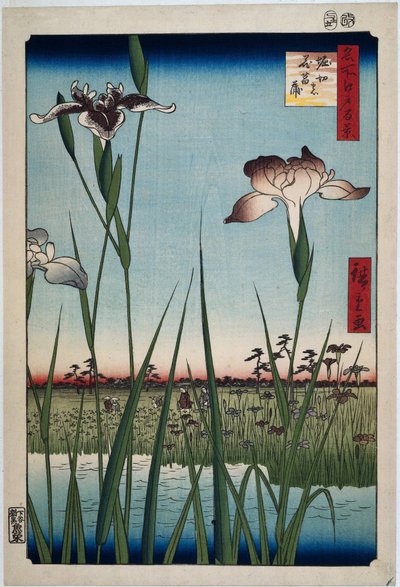 堀切的鸢尾花 Horikiri no hanashobu（物体上的标题） 江户一百张名人（系列名） Meisho Edo hyakkei（物体上的系列标题） 作者 歌川广重 (I)