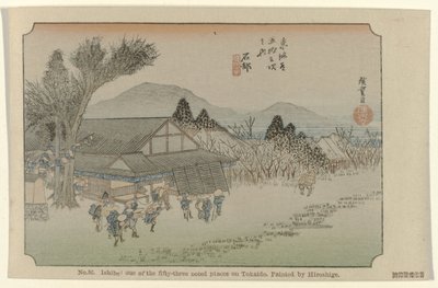 石部
第 52 号石部：东海道五十三处名胜之一，广重绘制（物上标题）
De Tôkaidô van Hiroshige（系列标题）
Hiroshige no fude Tôkaidô（物品上的系列标题） 作者 藤泽文治郎