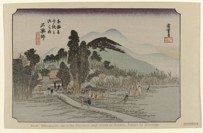 石屋
第 45 号Ishiyakushi：东海道五十三个著名景点之一，广重绘制（物品上的标题）
De Tôkaidô van Hiroshige（系列标题）
Hiroshige no fude Tôkaidô（物品上的系列标题） 作者 藤泽文治郎