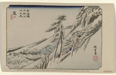 龟山
第 47 号广重绘制的东海道五十三处名胜之一--川家和（实物上的标题）
De Tôkaidô van Hiroshige（系列标题）
Hiroshige no fude Tôkaidô（物品上的系列标题） 作者 藤泽文治郎