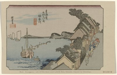神奈川
第 4 号神奈川：东海道五十三个著名景点之一。由广重绘制。(物品上的标题）
De Tôkaidô van Hiroshige（系列标题）
Hiroshige no fude Tôkaidô（物品上的系列名称） 作者 藤泽文治郎