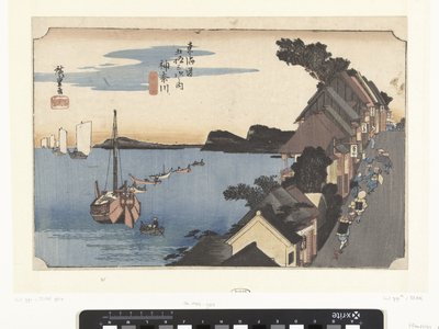 神奈川, Bergopwaarts
神奈川，大之溪（实物标题）
东海道 53 站（系列标题）
东海道五条山萩之内（文物上的系列名称） 作者 竹内真八（Hoeido）