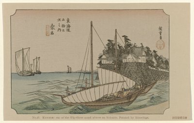 桑名
第 43 号桑名：东海道 53 个著名景点之一，广重绘制（物上标题）
De Tôkaidô van Hiroshige（系列标题）
Hiroshige no fude Tôkaidô（文物上的系列标题） 作者 藤泽文治郎