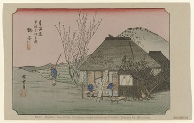 马里科
第 21 号丸子：广重绘制的东海道五十三处名胜之一
De Tôkaidô van Hiroshige（系列标题）
Hiroshige no fude Tôkaidô（物上的系列标题） 作者 藤泽文治郎