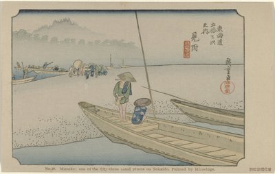 光介
第 29 号三助：广重绘制的东海道五十三处名胜之一
De Tôkaidô van Hiroshige（系列标题）
Hiroshige no fude Tôkaidô（物上的系列标题） 作者 藤泽文治郎