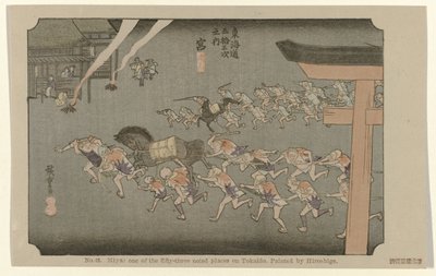 宫
第 42 号Miya：东海道五十三个著名景点之一，由广重绘制（物品上的标题）
De Tôkaidô van Hiroshige（系列标题）
Hiroshige no fude Tôkaidô（物品上的系列标题） 作者 藤泽文治郎