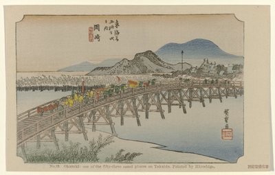 冈崎
第 39 号冈崎：东海道 53 个著名景点之一，广重绘制（物上标题）
De Tôkaidô van Hiroshige（系列标题）
Hiroshige no fude Tôkaidô（物品上的系列标题） 作者 藤泽文治郎