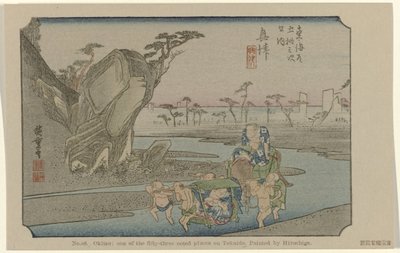冲津
第 18 号冲津：广重绘制的东海道五十三处名胜之一（实物上的标题）
De Tôkaidô van Hiroshige（系列标题）
Hiroshige no fude Tôkaidô（物品上的系列标题） 作者 藤泽文治郎