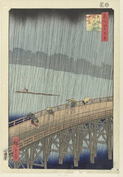 阿竹大桥突然下阵雨 Ohashi Atake no Yudachi（物体上的标题） 江户一百张名人（系列名） Meisho Edo hyakkei（物体上的系列标题） 作者 歌川广重 (I)