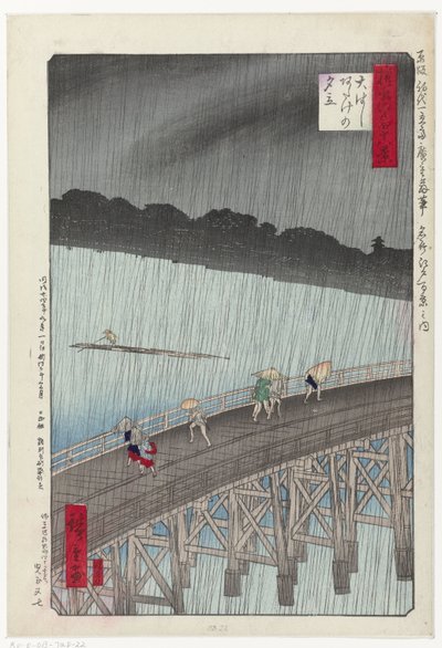 阿竹大桥突然下阵雨 Ohashi Atake no Yudachi（物体上的标题） 江户 48 景精选（系列名） Senshutsu Edo yonjuhakkei（物体上的系列标题） 作者 歌川广重 (I)