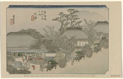 大津
第 54 号大津：东海道 53 个著名景点之一，广重绘制（物上标题）
De Tôkaidô van Hiroshige（系列标题）
Hiroshige no fude Tôkaidô（物品上的系列标题） 作者 藤泽文治郎
