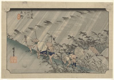 雷根 s 和 rm 特绍诺 Shono, Hakuu（Chite On Object） 德53 东海道刚十山 Next Uchi 作者 竹内真八（Hoeido）