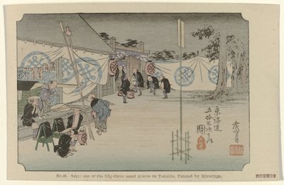 关
第 48 号关：广重绘制的东海道五十三处名胜之一（物上标题）
De Tôkaidô van Hiroshige（系列标题）
Hiroshige no fude Tôkaidô（文物上的系列标题） 作者 藤泽文治郎
