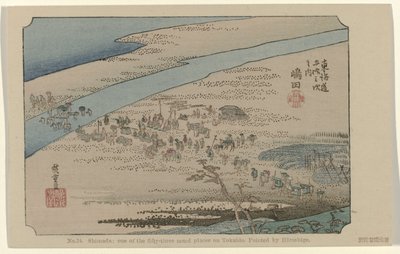 岛田
第 24 号岛田：广重绘制的东海道五十三处名胜之一（物上标题）
De Tôkaidô van Hiroshige（系列标题）
Hiroshige no fude Tôkaidô（物品上的系列标题） 作者 藤泽文治郎