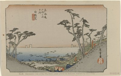 白冢
第 33 号白冢：东海道五十三个著名景点之一，广重绘制（实物上的标题）
De Tôkaidô van Hiroshige（系列标题）
Hiroshige no fude Tôkaidô（物品上的系列标题） 作者 藤泽文治郎