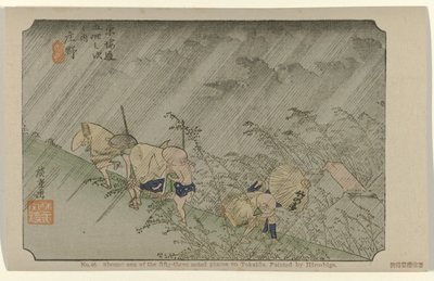 庄野
第 46 号庄野：广重绘制的东海道五十三处名胜之一（实物上的标题）
De Tôkaidô van Hiroshige（系列标题）
Hiroshige no fude Tôkaidô（物品上的系列标题） 作者 藤泽文治郎