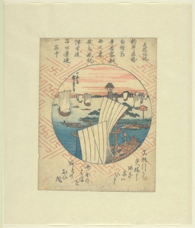 将船帆归还给 Yabase
Yabase kihan（物体上的标题） 作者 歌川广重 (I)
